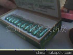 中山市優(yōu)質(zhì)日用品廠業(yè)務部聯(lián)系方式及針紡織品企業(yè)庫信息